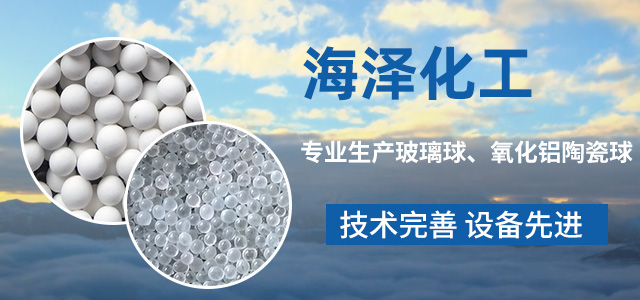 陶瓷球厂家