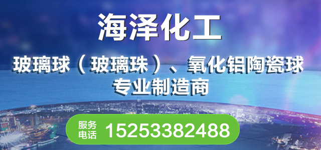 研磨玻璃珠